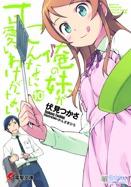 File:Oreimo 10.jpg