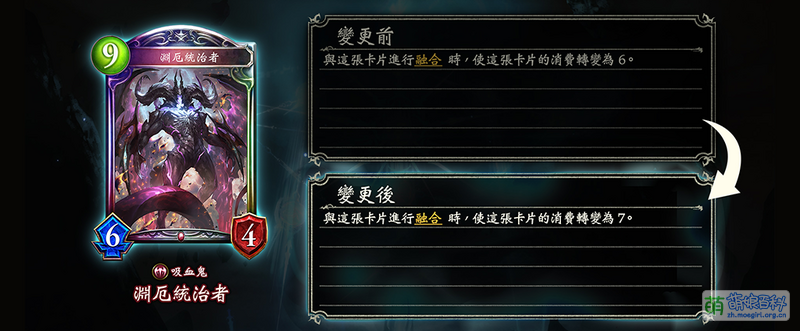 File:影之诗 2023-4-27 调整公告1.png