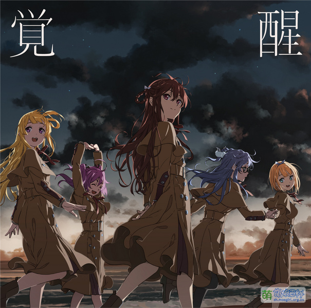 File:覚醒 通常.jpg