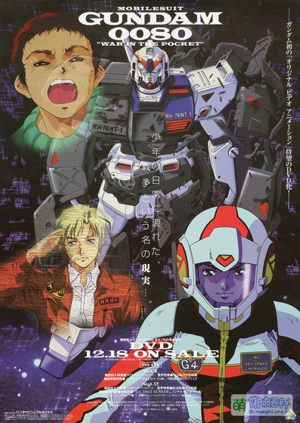 File:Gundam 0080 cover.jpg