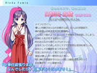 《女装山脉》日枝田史绪