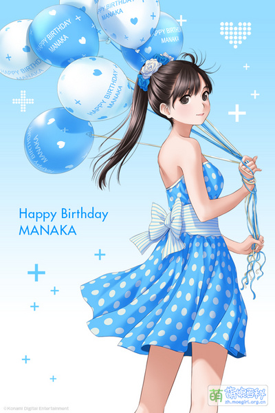 File:Manaka birth sp.jpg