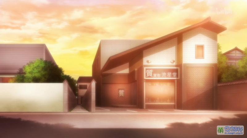 File:流星堂 TV动画第12集.jpg