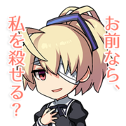 如果是你的话，可以杀了我吗？