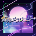 2026年4月21日 (二) 22:47版本的缩略图