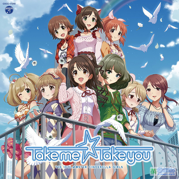 File:Take me Take you1.jpg