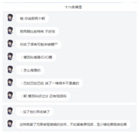 律湿关于争议的两期梗百科（东方和JOJO5）的回应