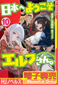 2026年3月7日 (六) 19:15版本的缩略图