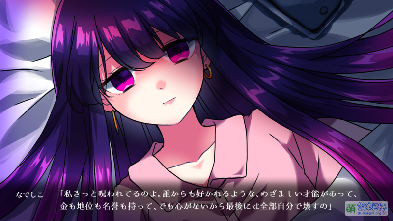 File:背德蝇子草 复刻版 预览CG01.png