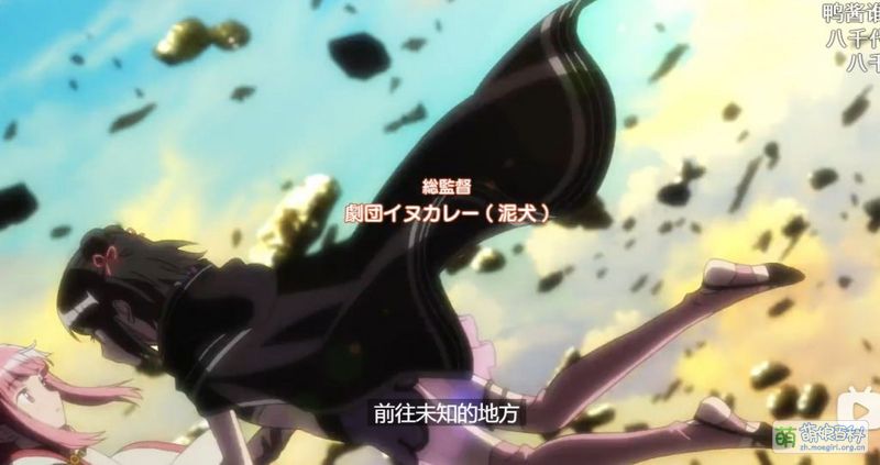 File:黑江 踩脚袜2.jpg