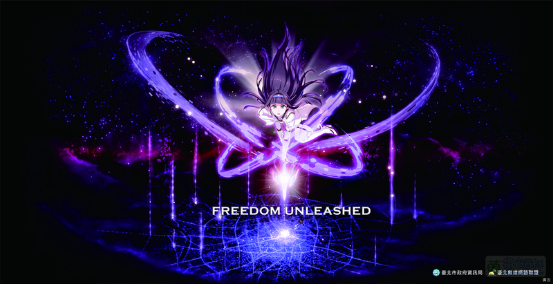 File:230 Infotech Taipei01 .jpg