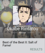 2020年 冈部伦太郎 命运石之门