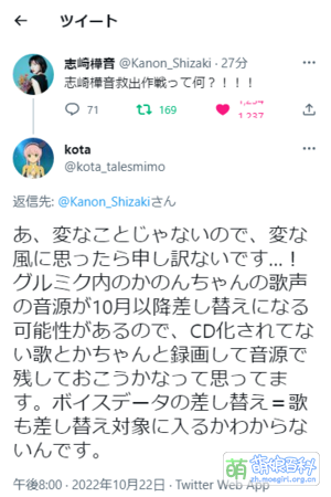 志崎桦音- 萌娘百科万物皆可萌的百科全书
