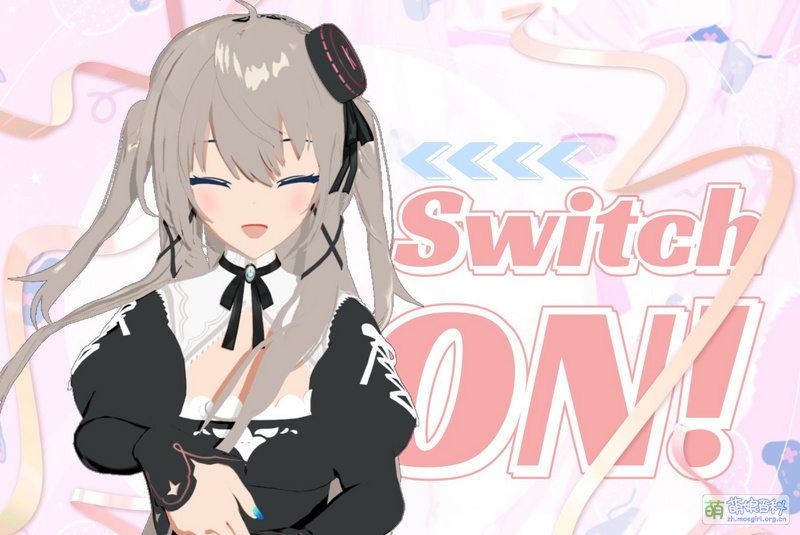 File:小柔《Switch ON》!.jpg