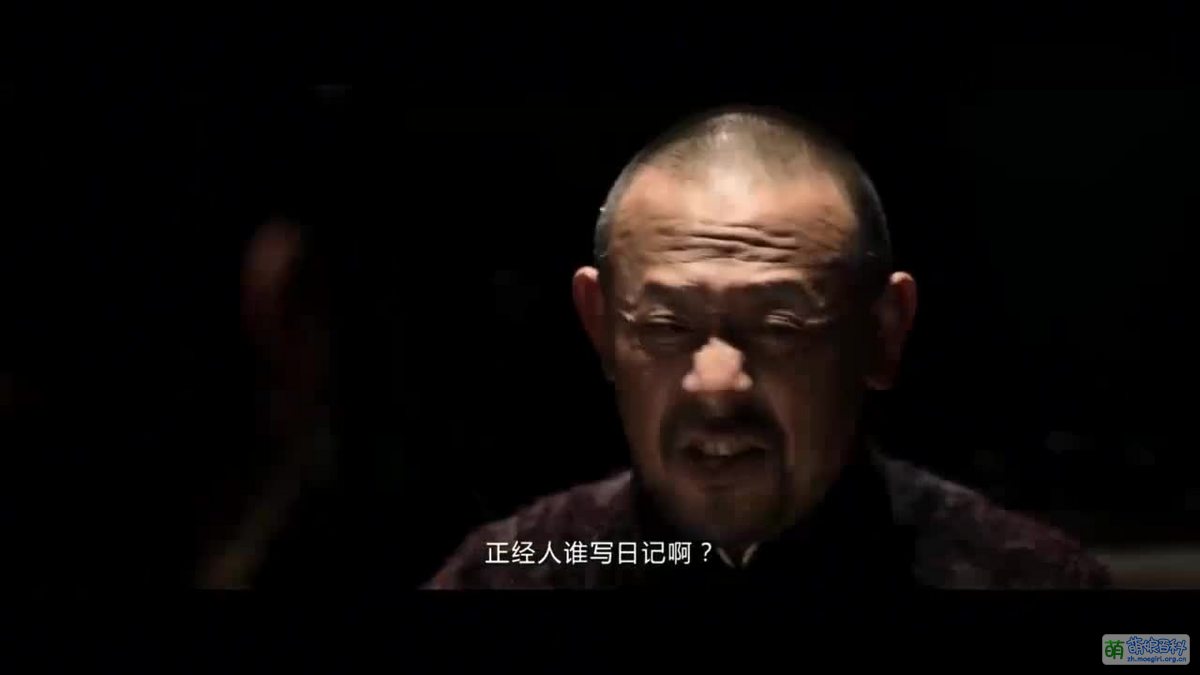 正經人誰寫日記啊- 萌娘百科萬物皆可萌的百科全書