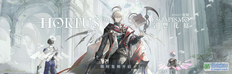 File:空想花庭 复刻.jpg