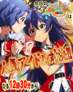 自由をこの手に SR