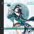 蓝砚 (Lan Yan) ✧✧✧✧✧✧