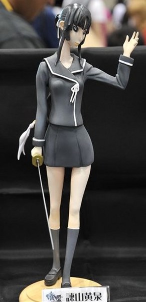 File:Bad Isayama Yomi.jpg