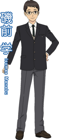 File:Left manabu.png