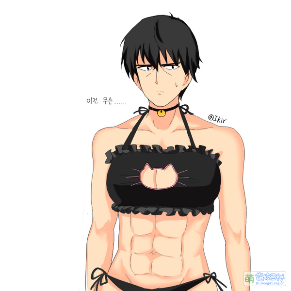 File:Nekolingerie 102.png