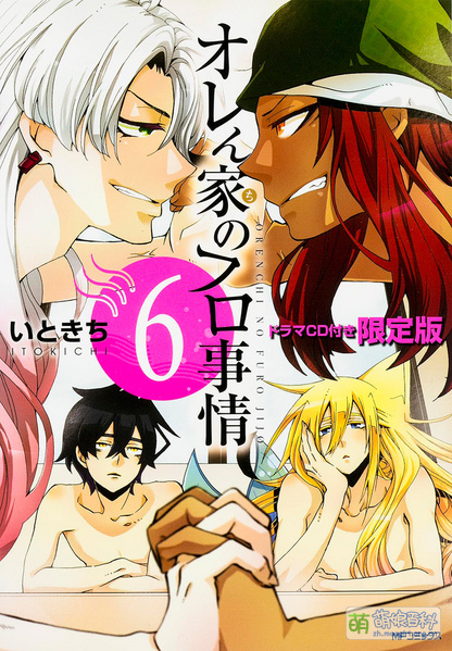 File:Oren chi no furo jijou 6CD.jpg
