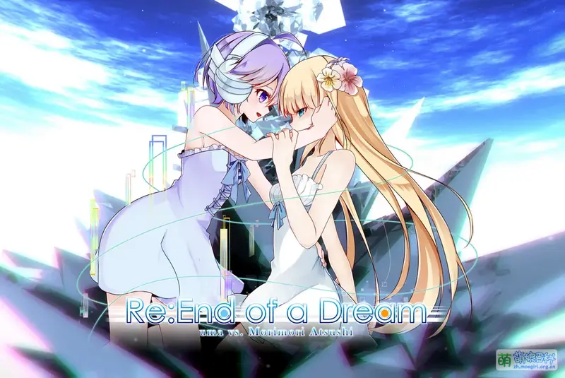 File:Re end of a dream2.webp