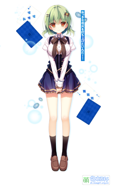 File:Shindou Wakana Stand.png