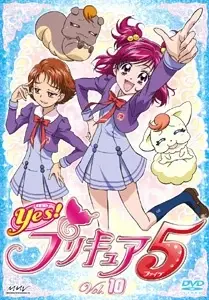 File:Yes5DVD10.webp