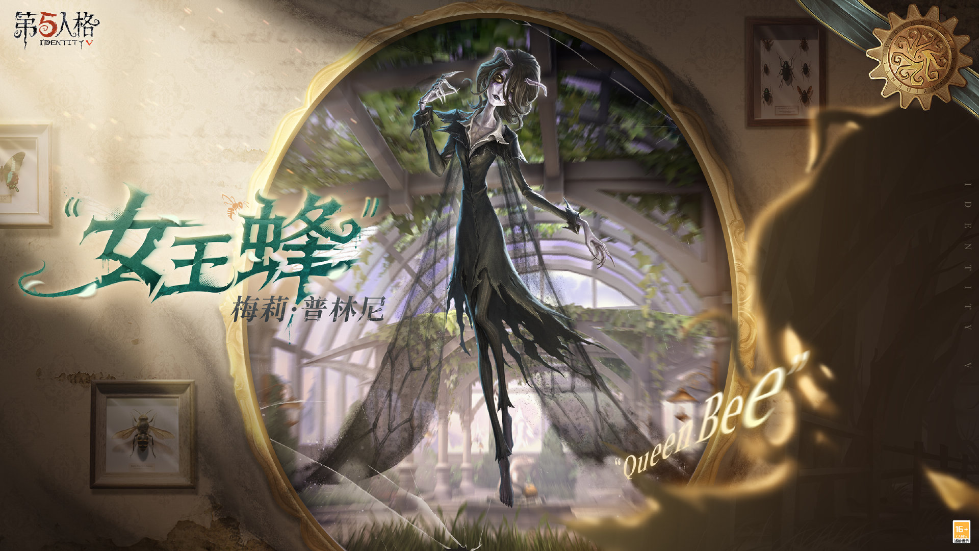 女王蜂- 萌娘百科万物皆可萌的百科全书
