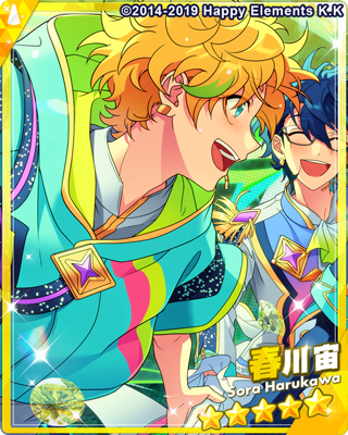 File:十周年宙 花后.png