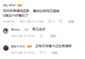 2017年8月31日 (四) 13:30版本的缩略图