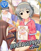 魔法少女·树叶 SR