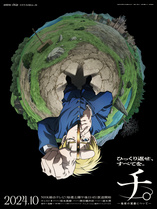 地。-关于地球的运动-