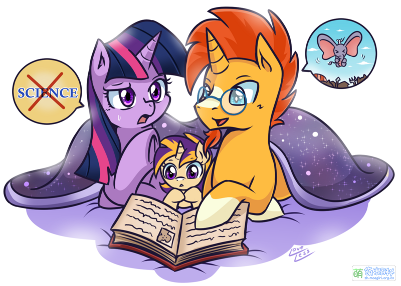 File:Bedtime story by vavacung-da1qmi4.png