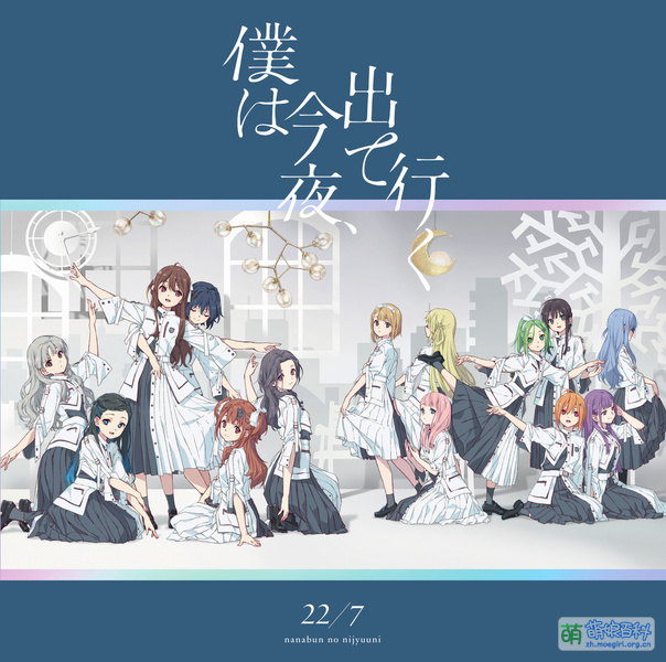 File:僕は今夜、出て行く 通常.jpg