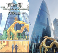 广东分部大楼[2]