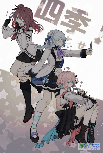 File:Hitotose tanteidan.jpg