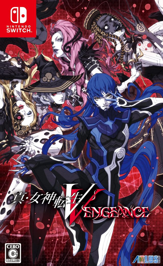 真・女神転生 真・女神転生V Vengeance - Moegirlpedia