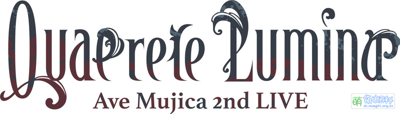 File:Quaerere Lumina Logo.jpg