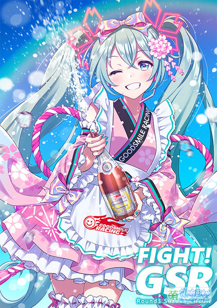 File:Rmiku2021 Rd3.jpg