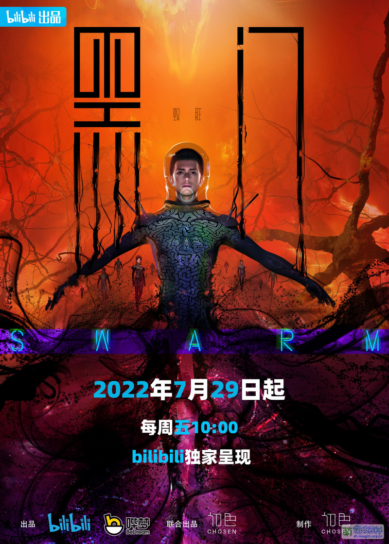 黑门 - 萌娘百科 万物皆可萌的百科全书
