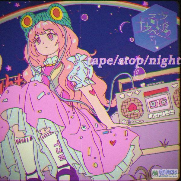 File:Tape stop night.jpg