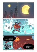 猫刑天的灵源刺探