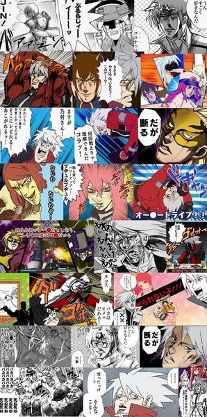 File:布鲁垃圾 JOJO梗.jpg