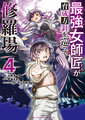 2026年5月11日 (一) 02:09版本的缩略图