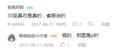 2017年8月31日 (四) 13:36版本的缩略图