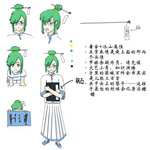 No.031（另一种配色）　看到此名速速退出微博去画画