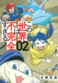 2024年6月30日 (日) 21:40版本的缩略图