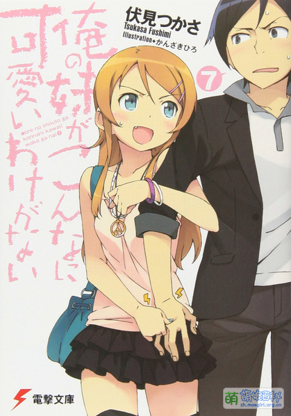 File:Oreimo 07.jpg
